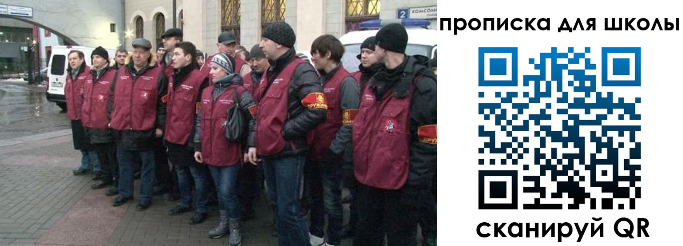 миграционный учет в Чистополье