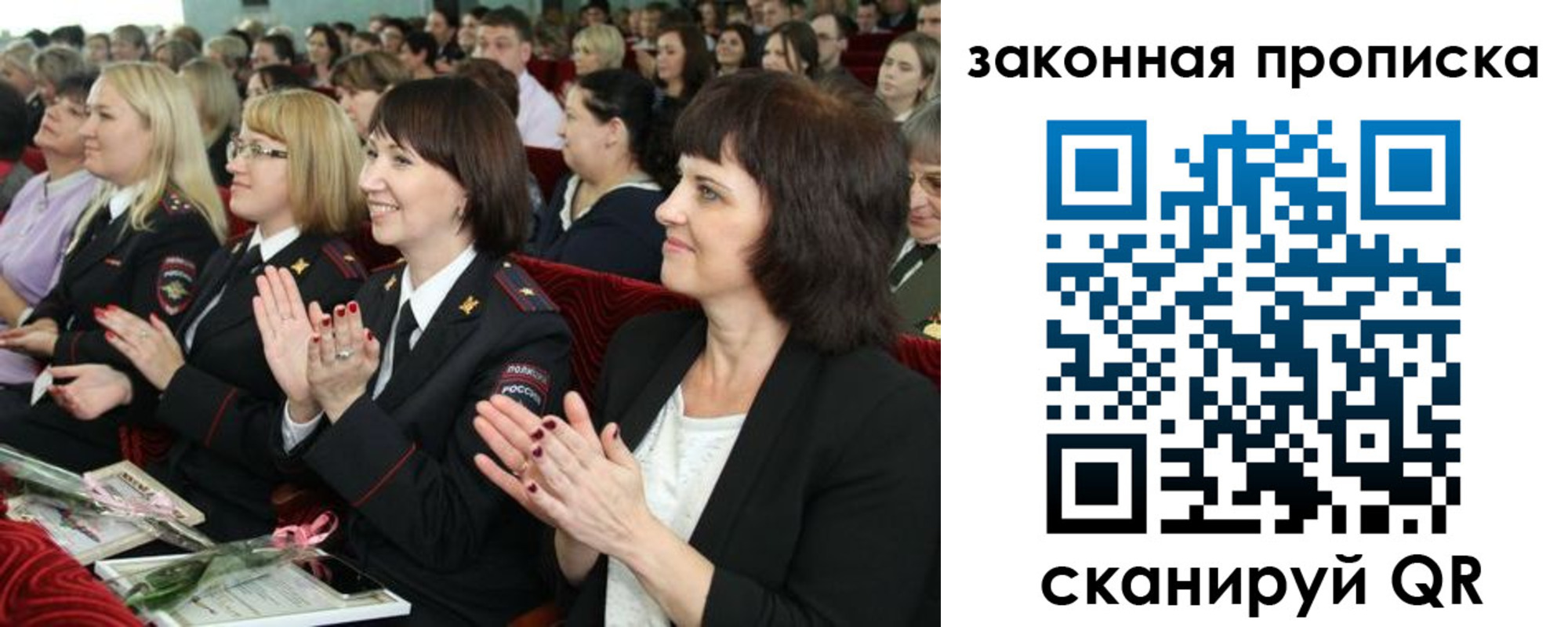 регистрация для школы в Чистополье