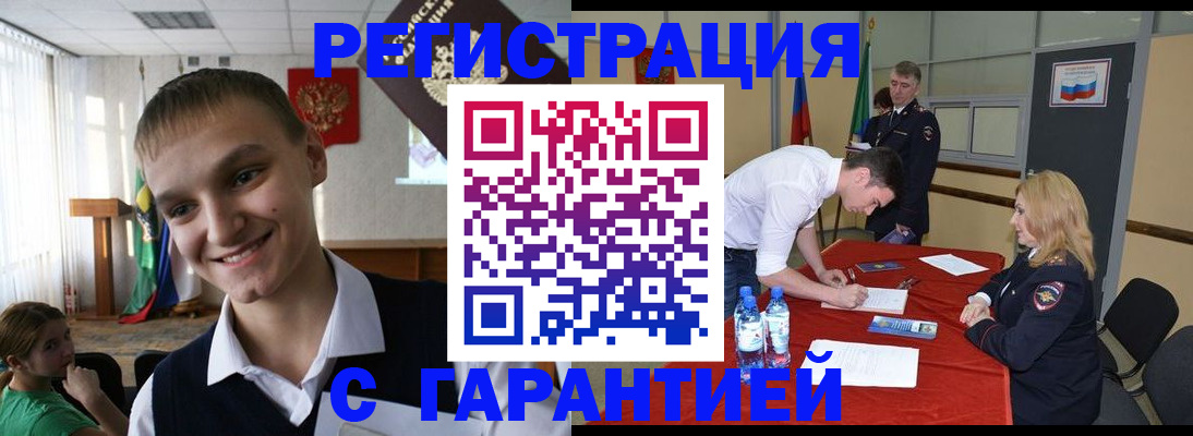 пропишу в квартире в Чистополье