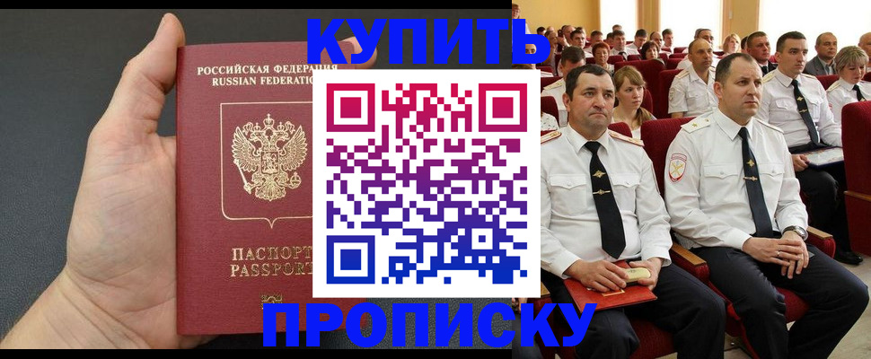 временная регистрация поиск в Чистополье