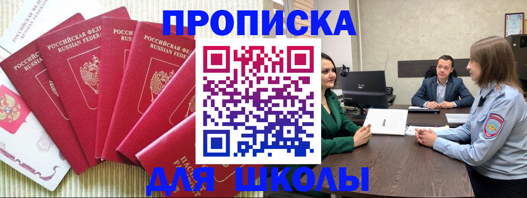 временная регистрация госуслуги в Чистополье