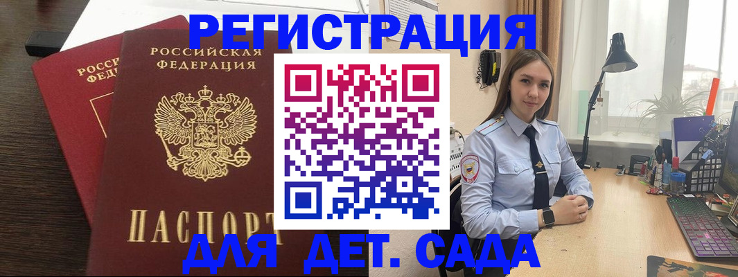 где прописаться в Чистополье